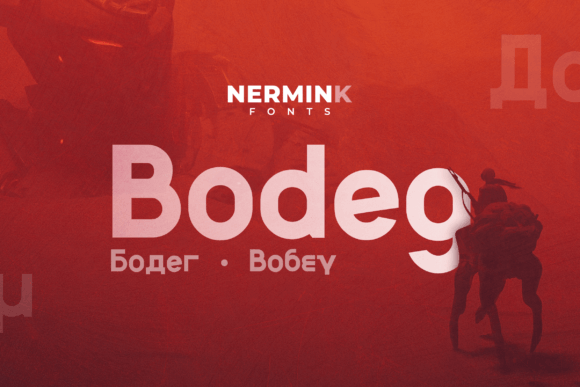 Bodeg Font Review: A Modern Sans Serif for Branding